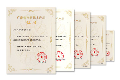 同益空氣能技術(shù)創(chuàng)新再獲認(rèn)可，多款產(chǎn)品成功入圍“高新技術(shù)產(chǎn)品”名錄
